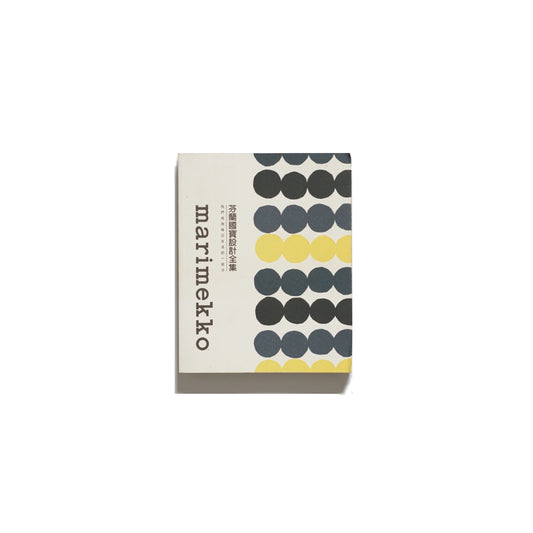 marimekko 芬蘭國寶設計全集 The Definitive Collection of Finland’s Iconic Designs kokiriyama