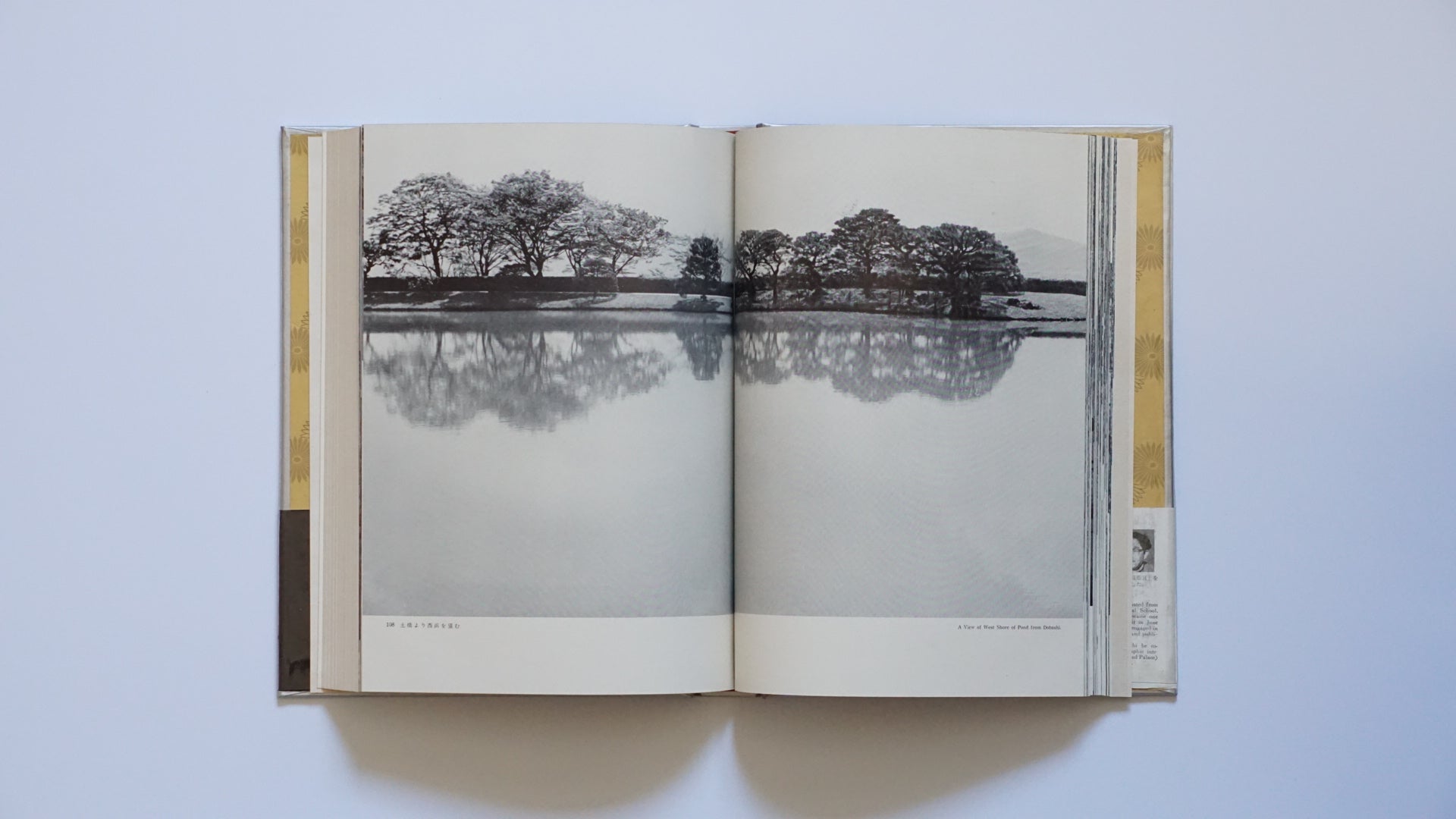 修学院離宮 限定4000冊 kokiriyama