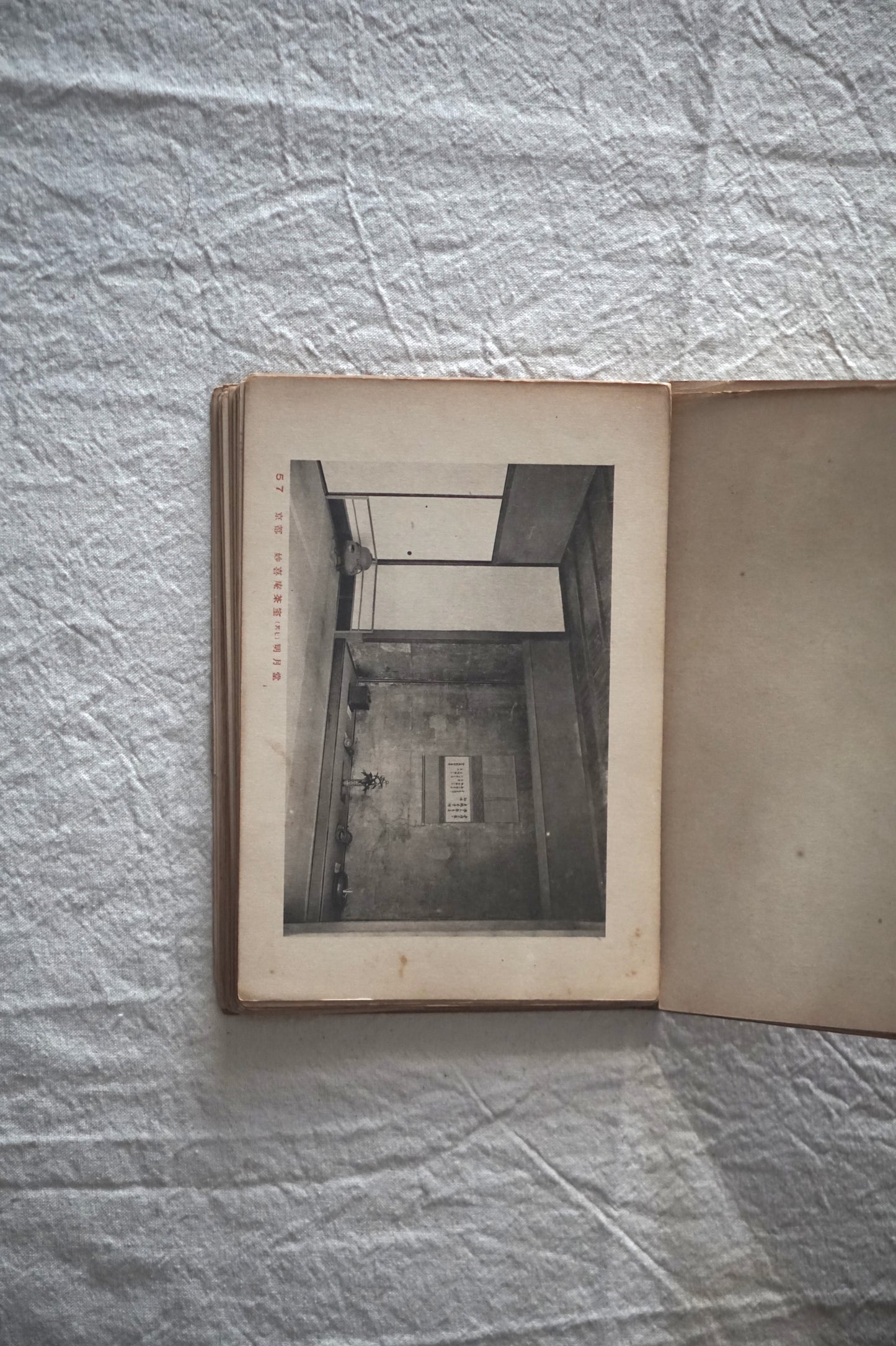 建築寫真類聚 茶室 卷2 Architectural Photography Society Tea Room kokiriyama