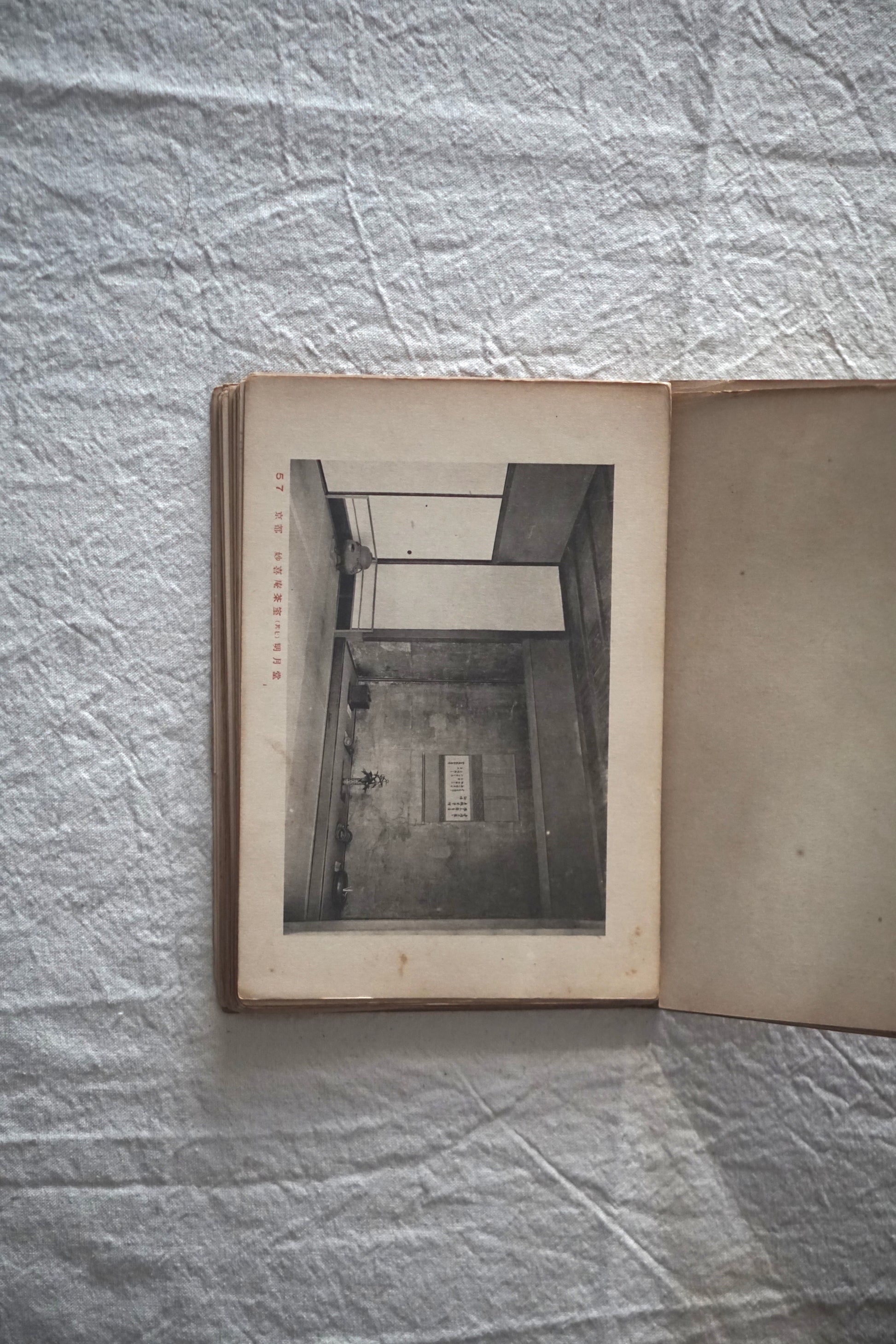 建築寫真類聚 茶室 卷2 Architectural Photography Society Tea Room kokiriyama