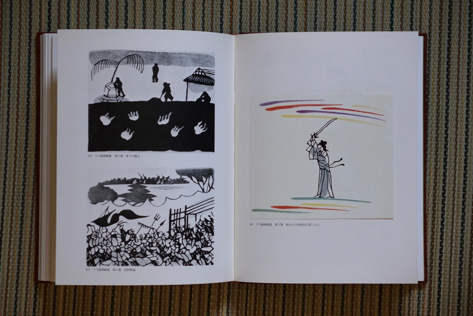 自選芹沢銈介作品集 上下揃 Self-selected collection of Keisuke Serizawa works kokiriyama