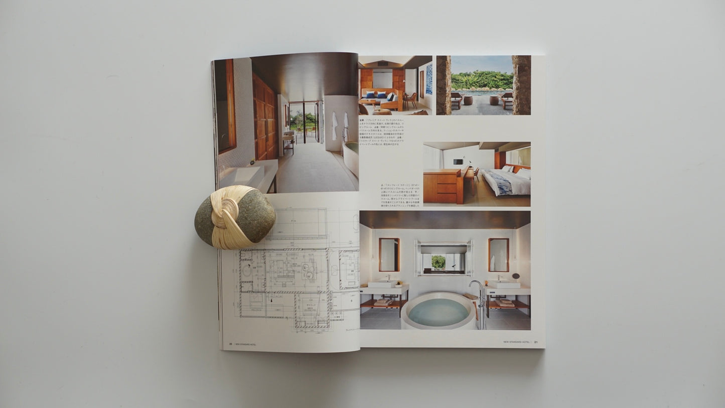 商店建築 特別企画 NEW STANDARD HOTEL kokiriyama