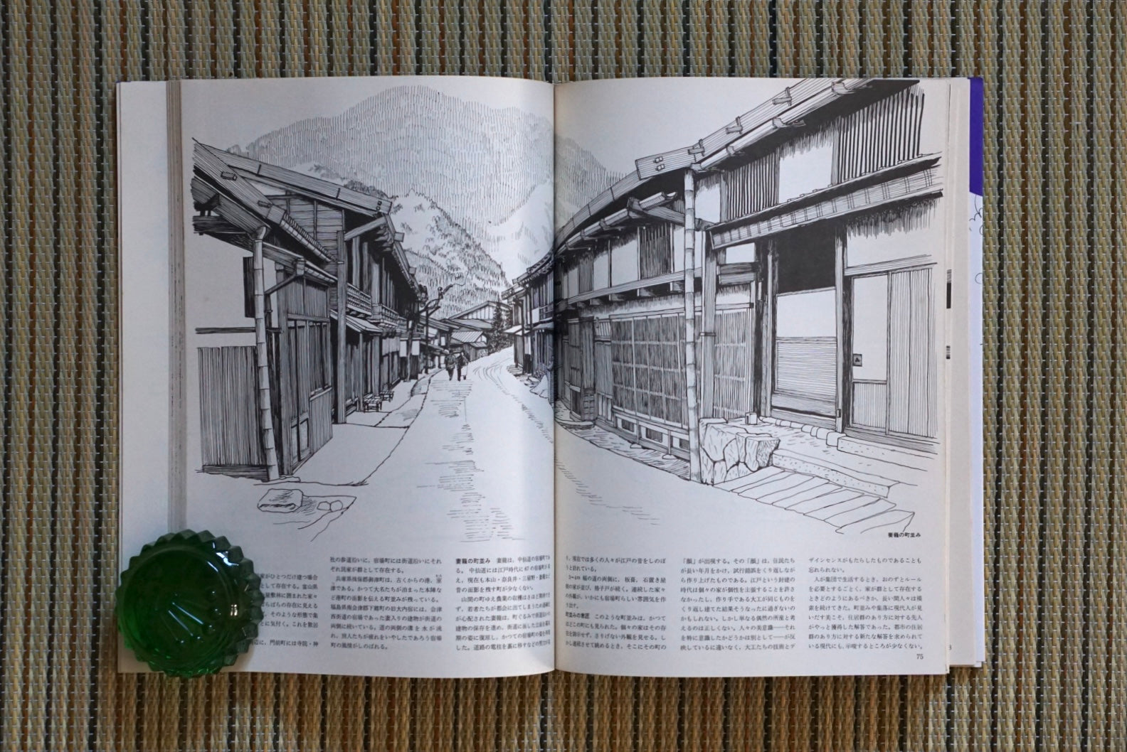 日本建築のかたち 生活と建築造形の歴史「建築の絵本」The Form of Japanese Architecture kokiriyama