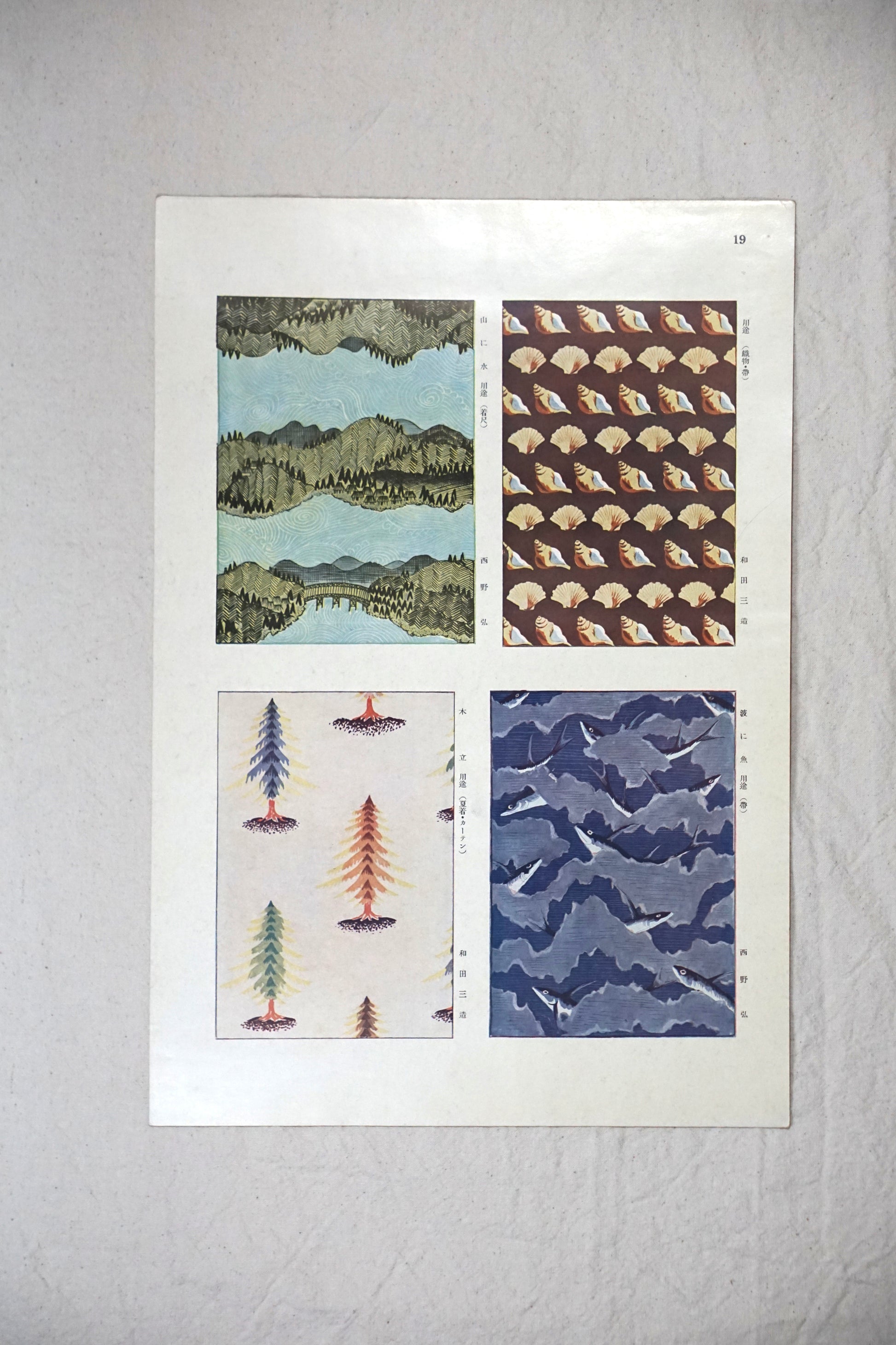 創作圖案集 Creative drawing collection kokiriyama