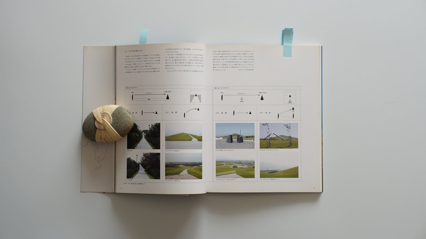 野口勇展 モエレ沼公園開園記念Isamu Noguchi Exhibition: Commemorating the Grand Opening of Moerenuma Park kokiriyama