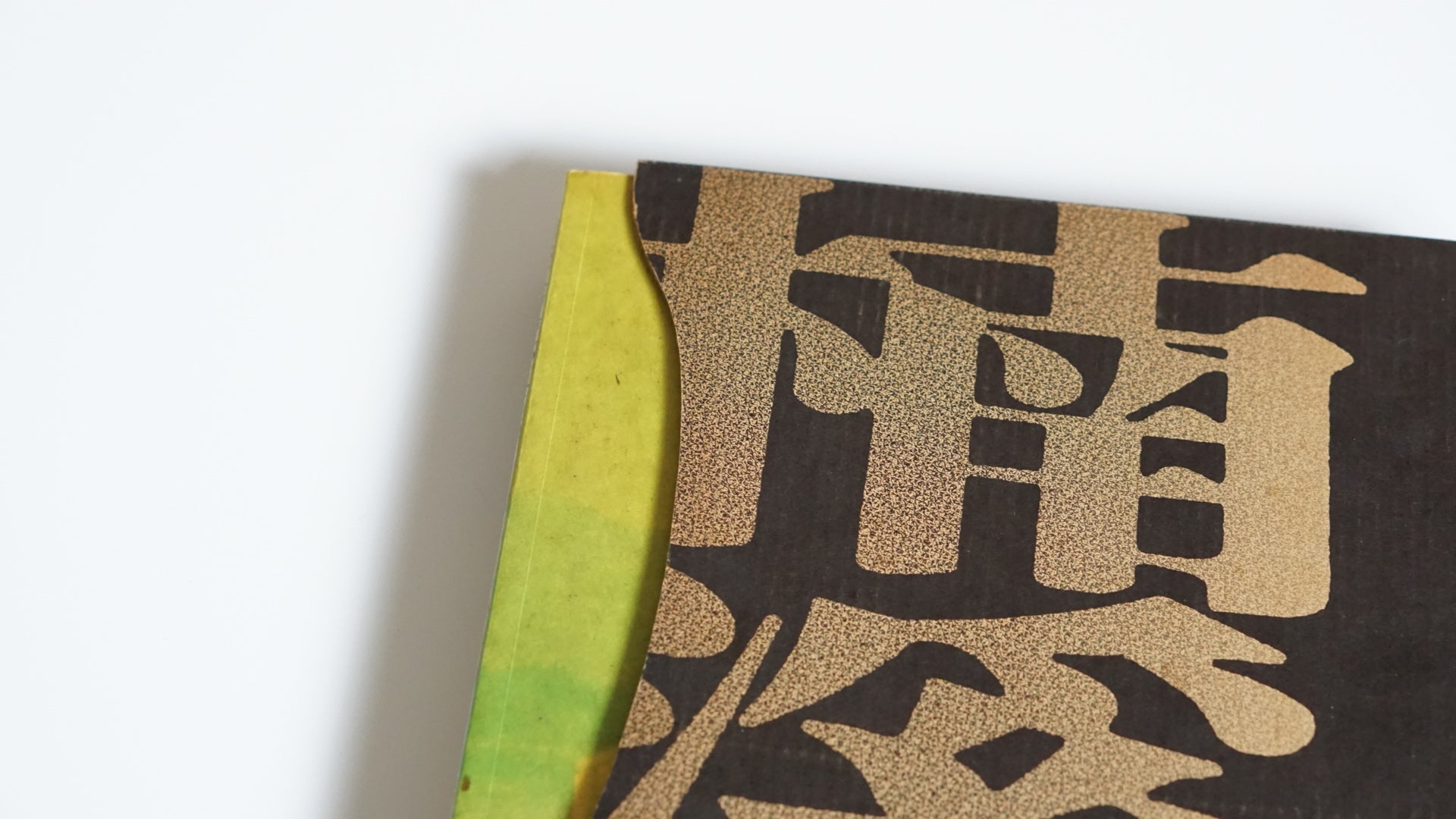 楠渓江中流域の郷土建築 kokiriyama