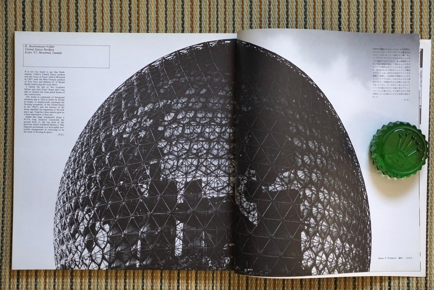 GA DOCUMENT No.3 kokiriyama