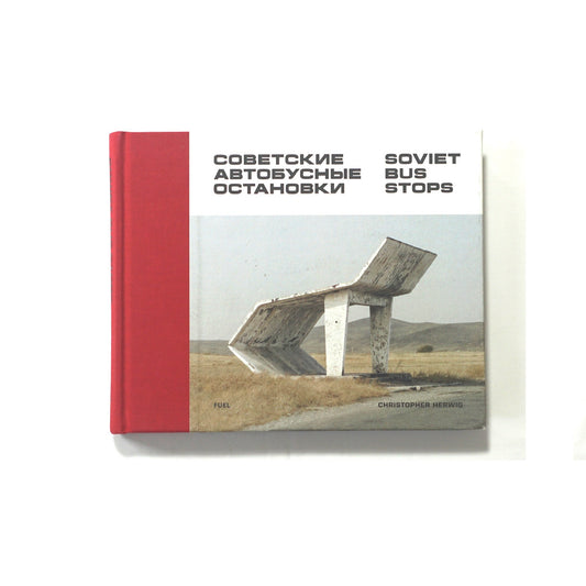 Soviet Bus Stops kokiriyama