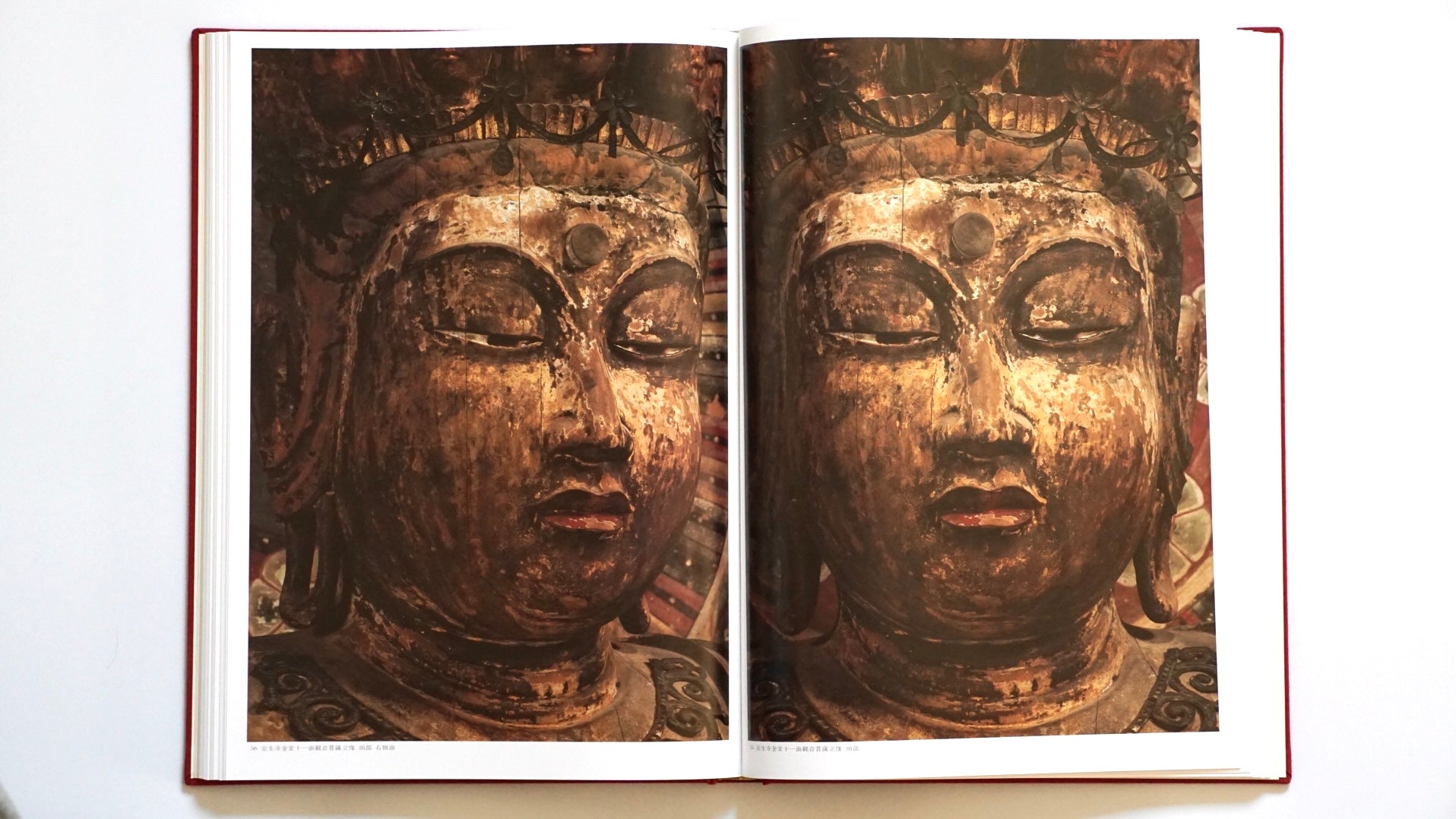 女人高野室生寺 土門拳写真集 Koyasan Muroji Temple Ken Domon kokiriyama