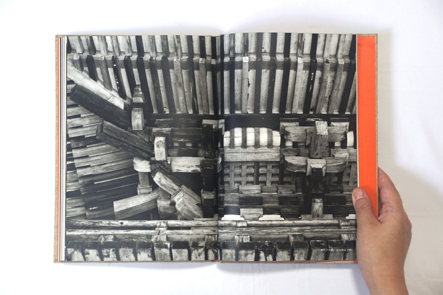 日本の造形 Japanese modeling kokiriyama