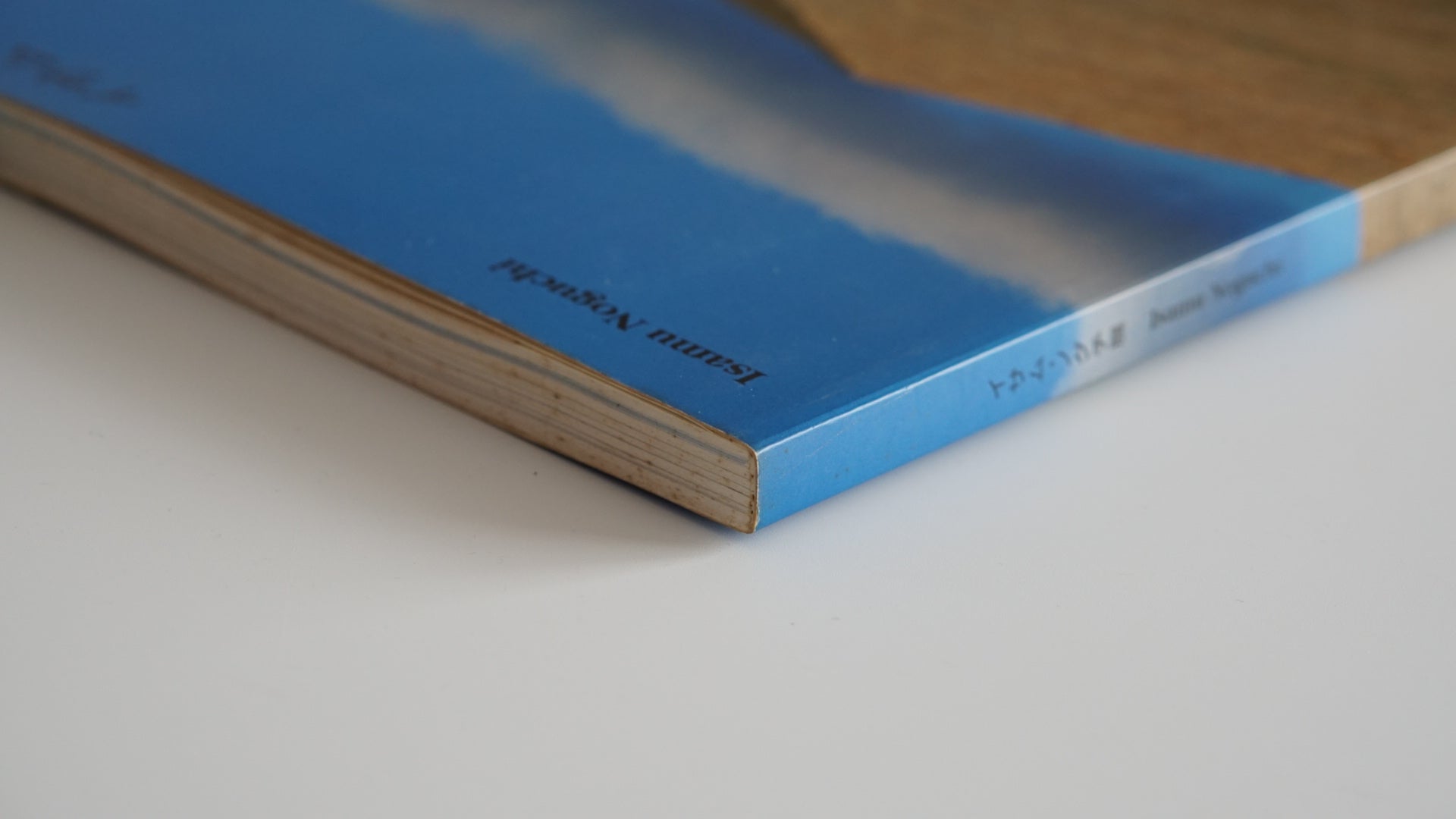 野口勇展 モエレ沼公園開園記念Isamu Noguchi Exhibition: Commemorating the Grand Opening of Moerenuma Park kokiriyama
