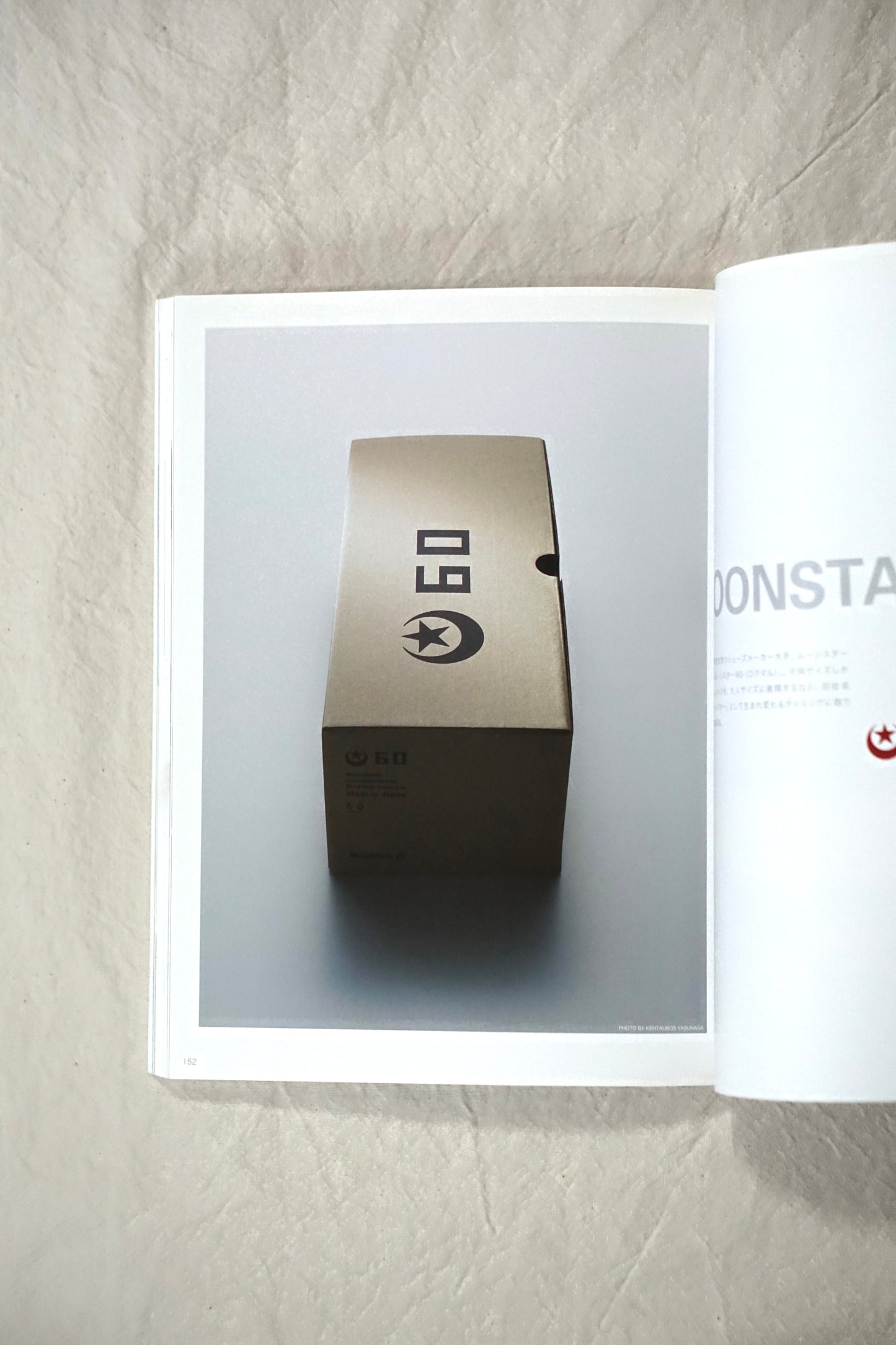 idea アイデア D&Department Project 2005-2008 kokiriyama