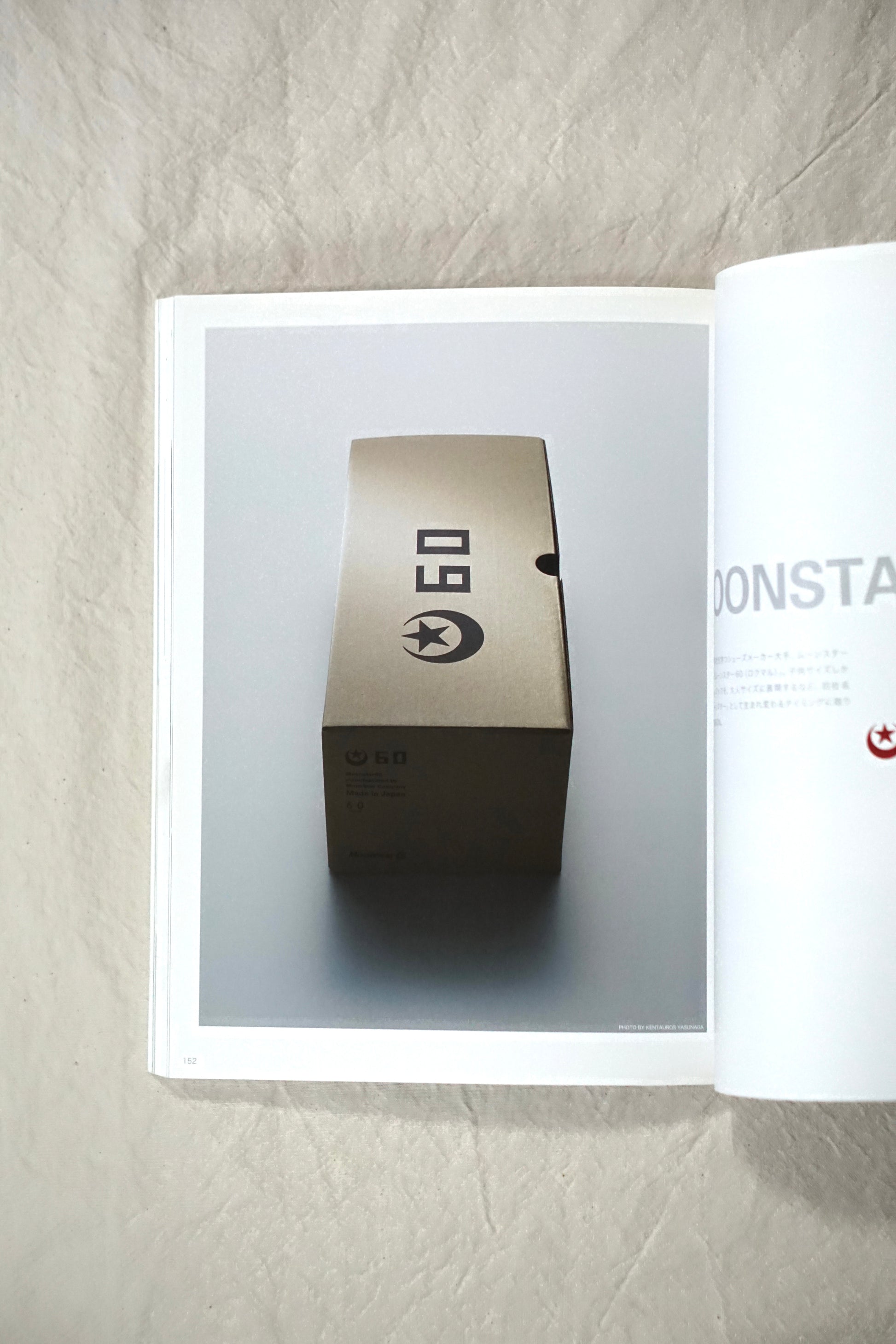 idea アイデア D&Department Project 2005-2008 kokiriyama