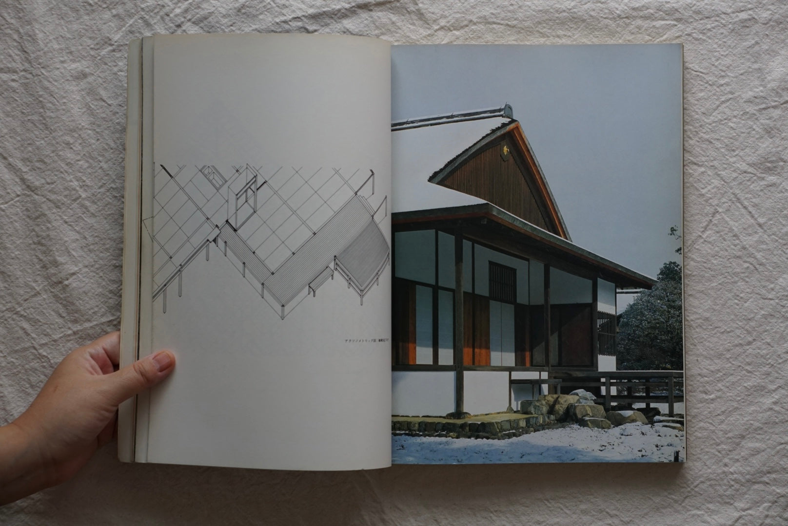 新建築1982 桂離宮(封底傷み) kokiriyama