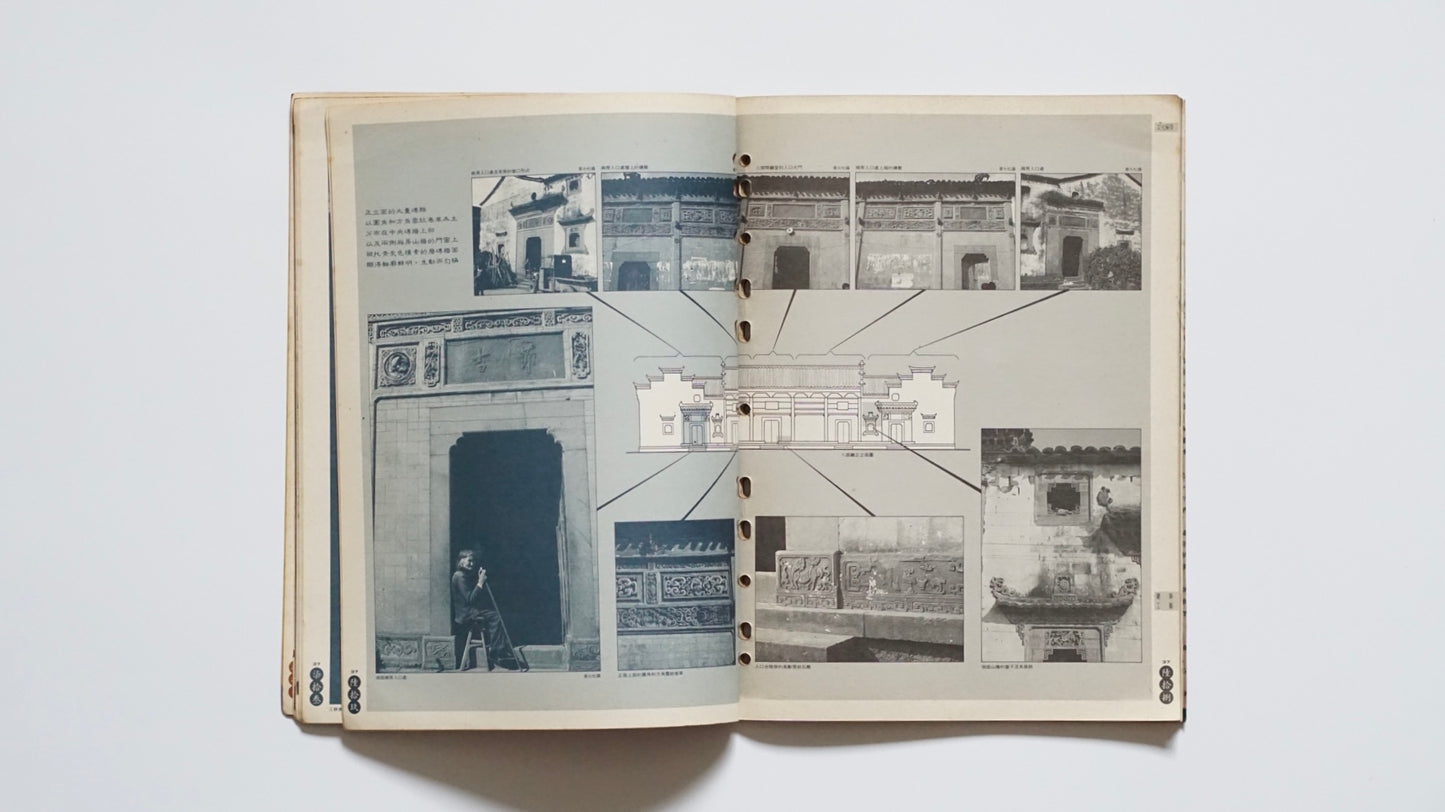 北方農家土炕『漢声民間文化剪貼』第37号Northern Rural Kang Beds Han Sheng kokiriyama