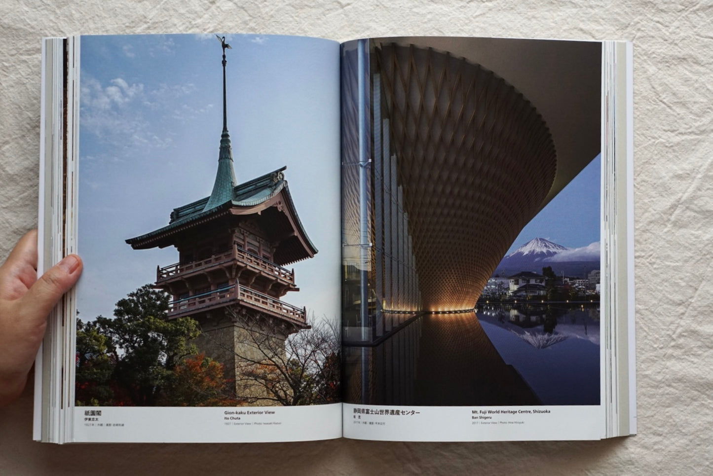 建築の日本展 その遺伝子のもたらすもの Architecture in Japan kokiriyama