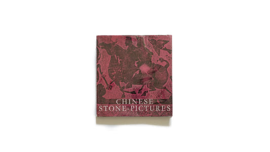 CHINESE STONE-PICTURES:A Distinctive From of Chinese Art kokiriyama