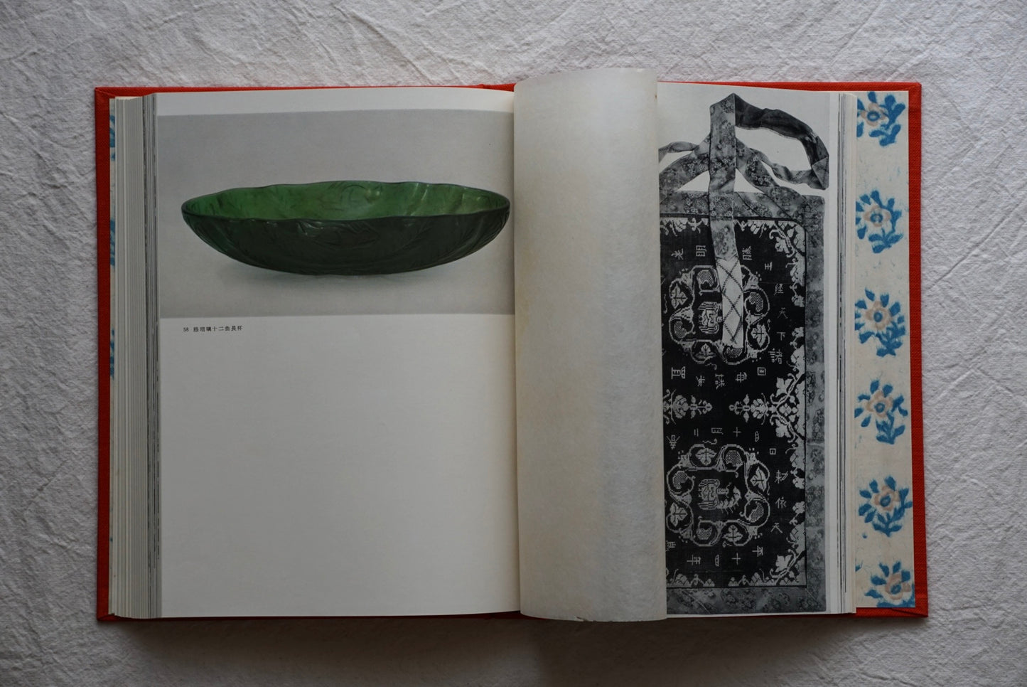 正倉院 限定3000冊 Shosoin kokiriyama