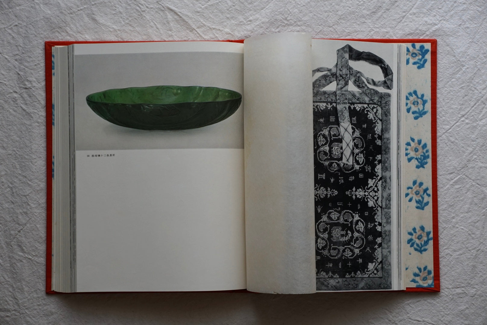 正倉院 限定3000冊 Shosoin kokiriyama