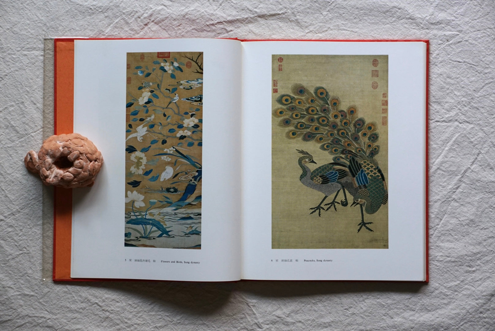 故宮織繡選萃 Masterpieces of Chinese silk tapestry the National Palace Museum kokiriyama