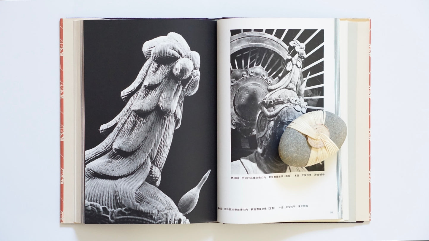 鎌倉の彫刻 Kamakura Sculpture kokiriyama