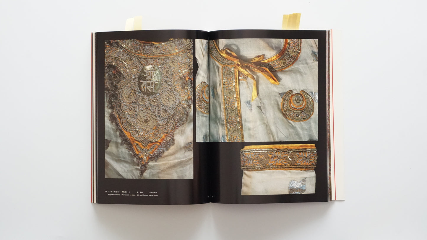 インド宮廷衣装 Costumes of Royal India kokiriyama