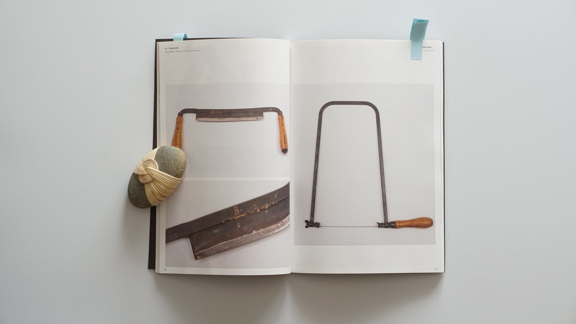 野口勇 : Tools Isamu Noguchi kokiriyama