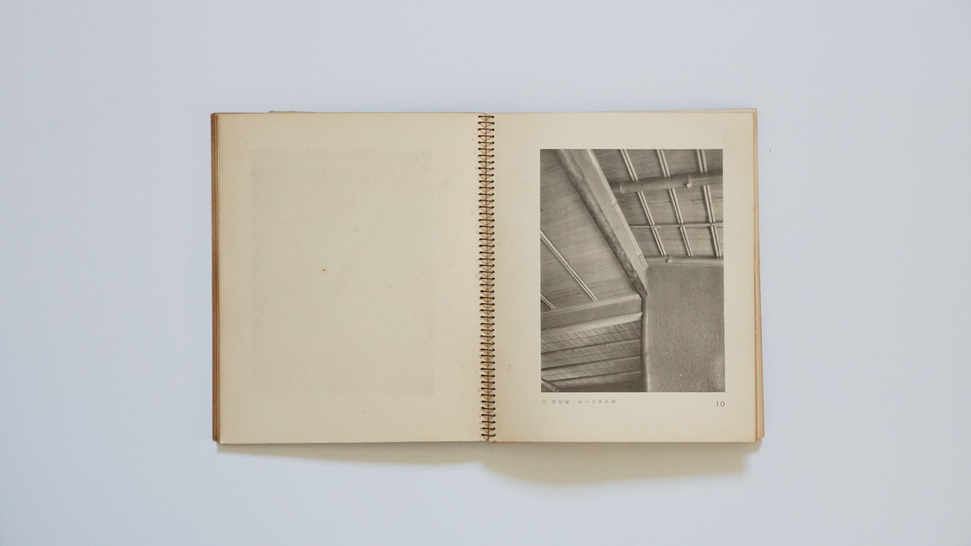 建築寫真類聚 茶室 卷3 Architectural Photography Series: Tea Room kokiriyama