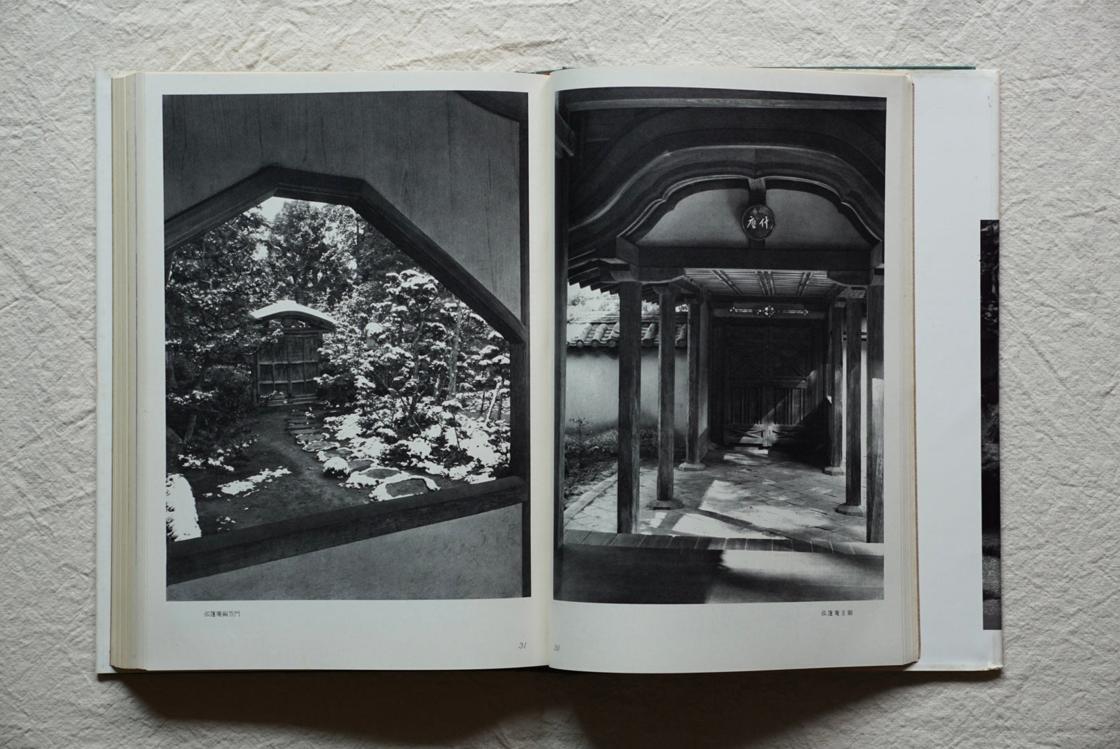 大徳寺 Daitokuji Temple kokiriyama