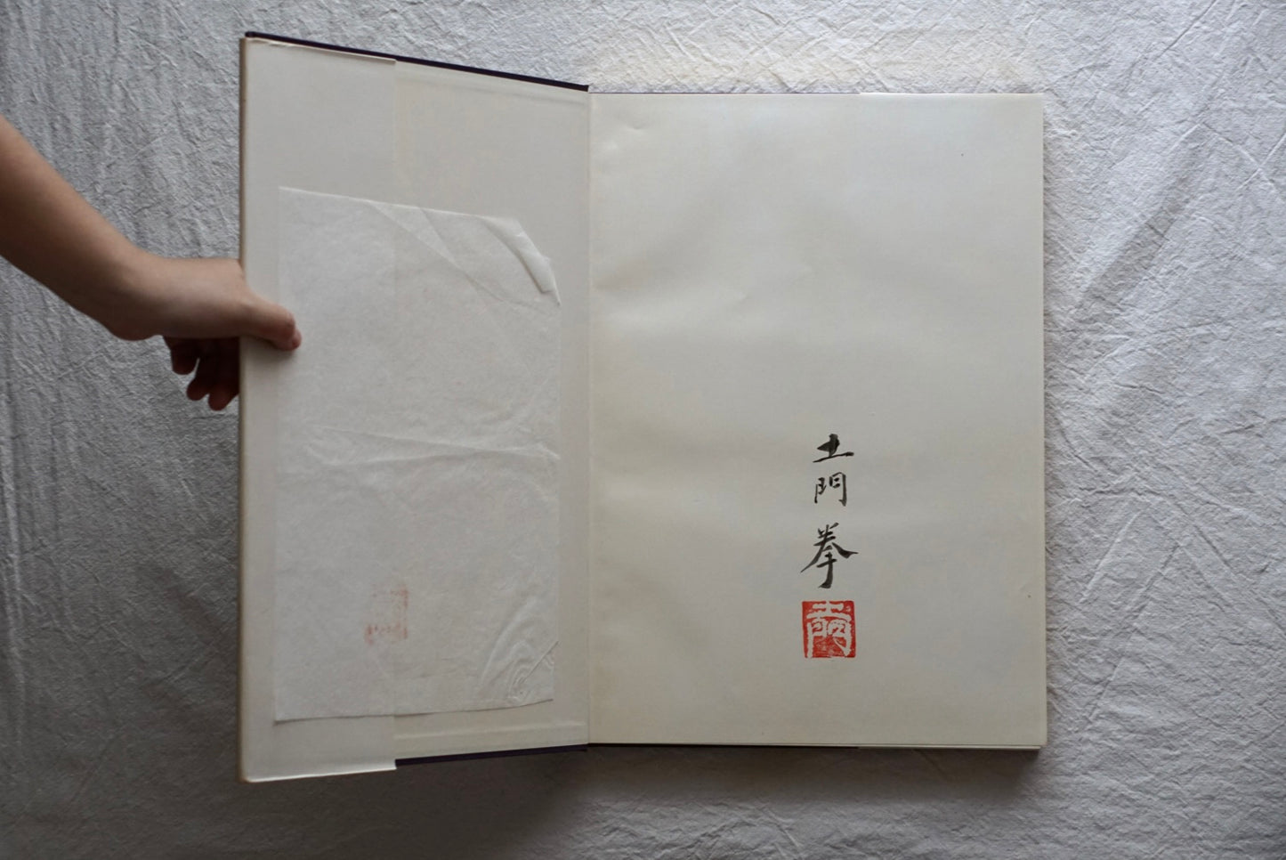 古寺巡礼 限量2000 签名版 全五册
