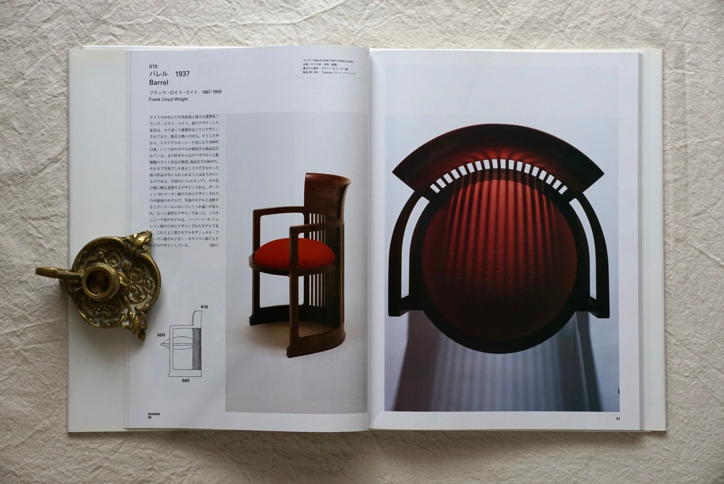 建築家の椅子 111脚 architect's chairs kokiriyama