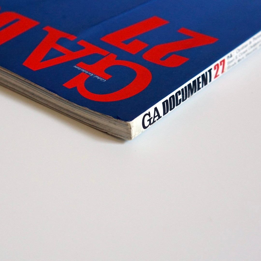 GA DOCUMENT No.27 kokiriyama