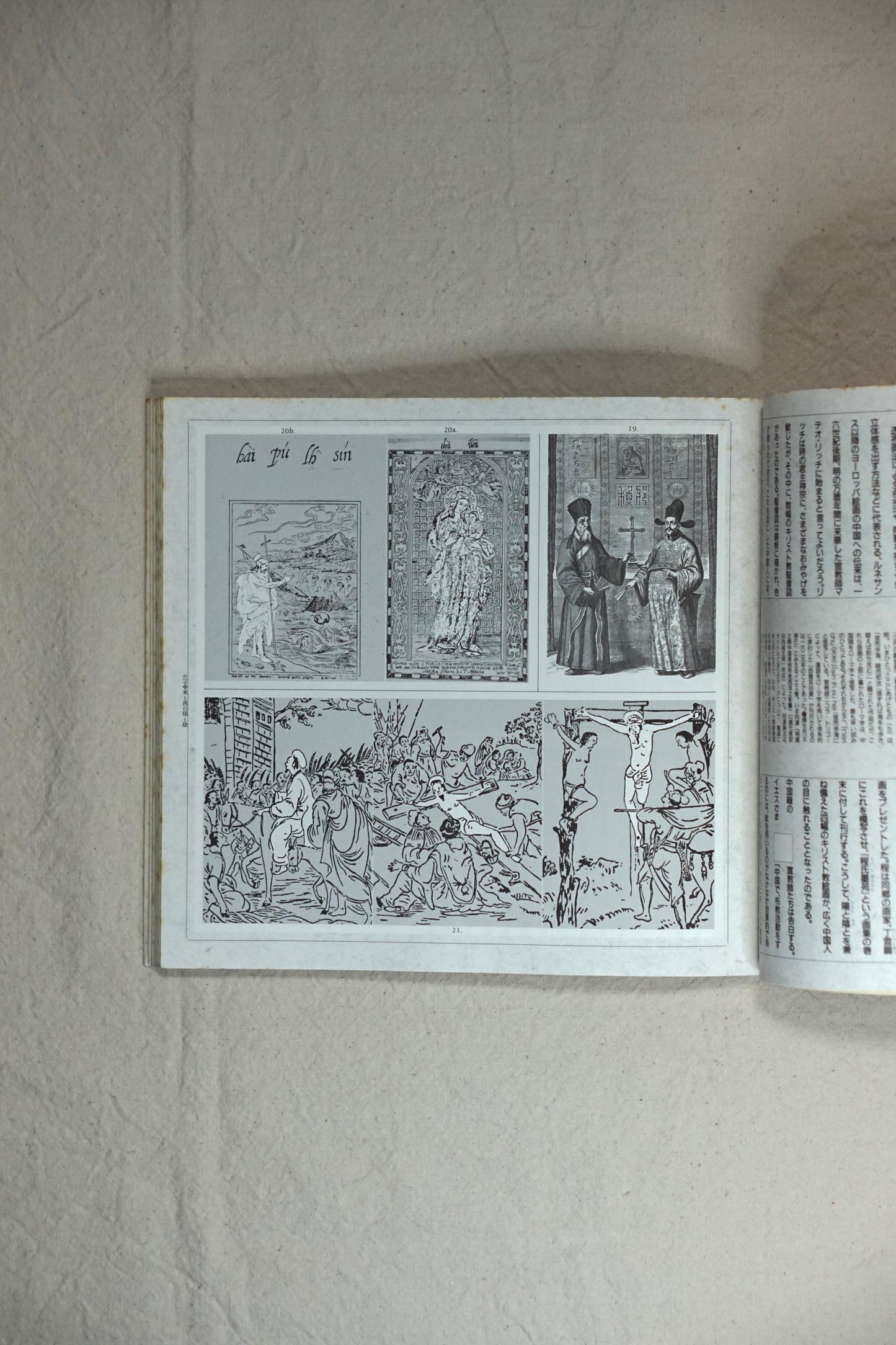 翔べ!大清帝国 Fly! Great Qing Empire kokiriyama