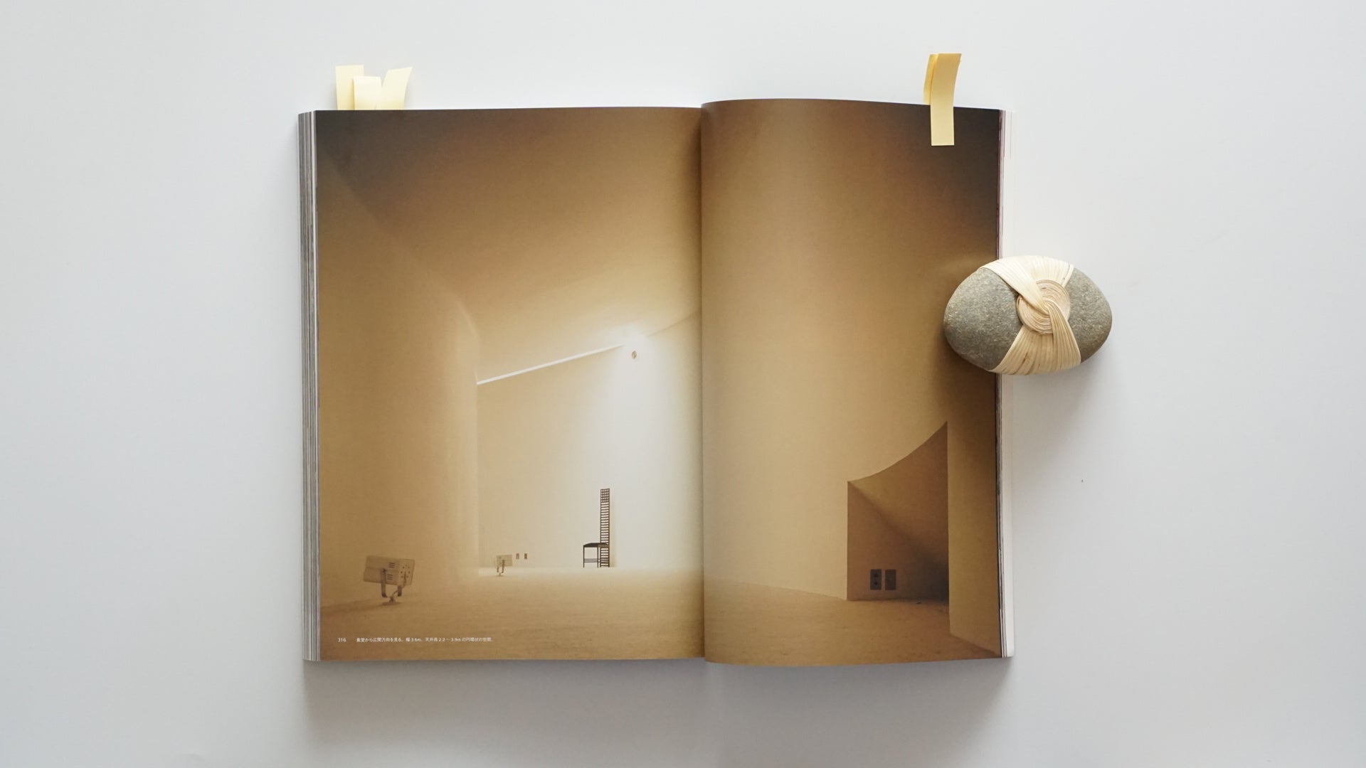 新建築(2005年11月臨時増刊)日本の建築空間 kokiriyama