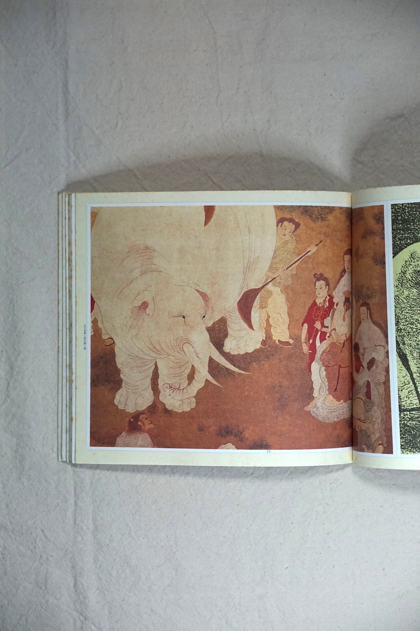 翔べ!大清帝国 Fly! Great Qing Empire kokiriyama