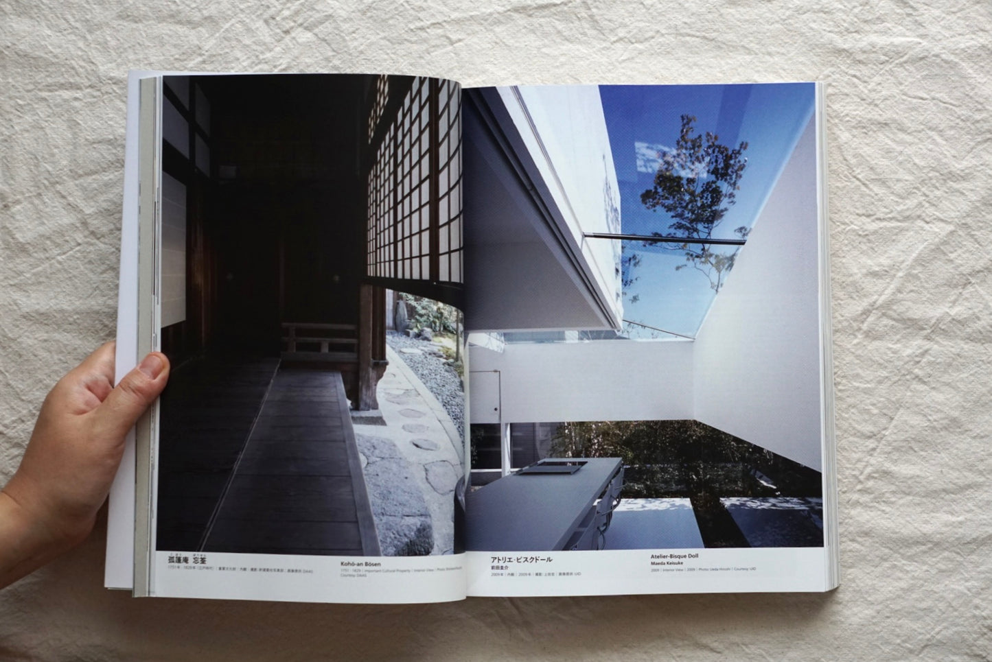 建築の日本展 その遺伝子のもたらすもの Architecture in Japan kokiriyama