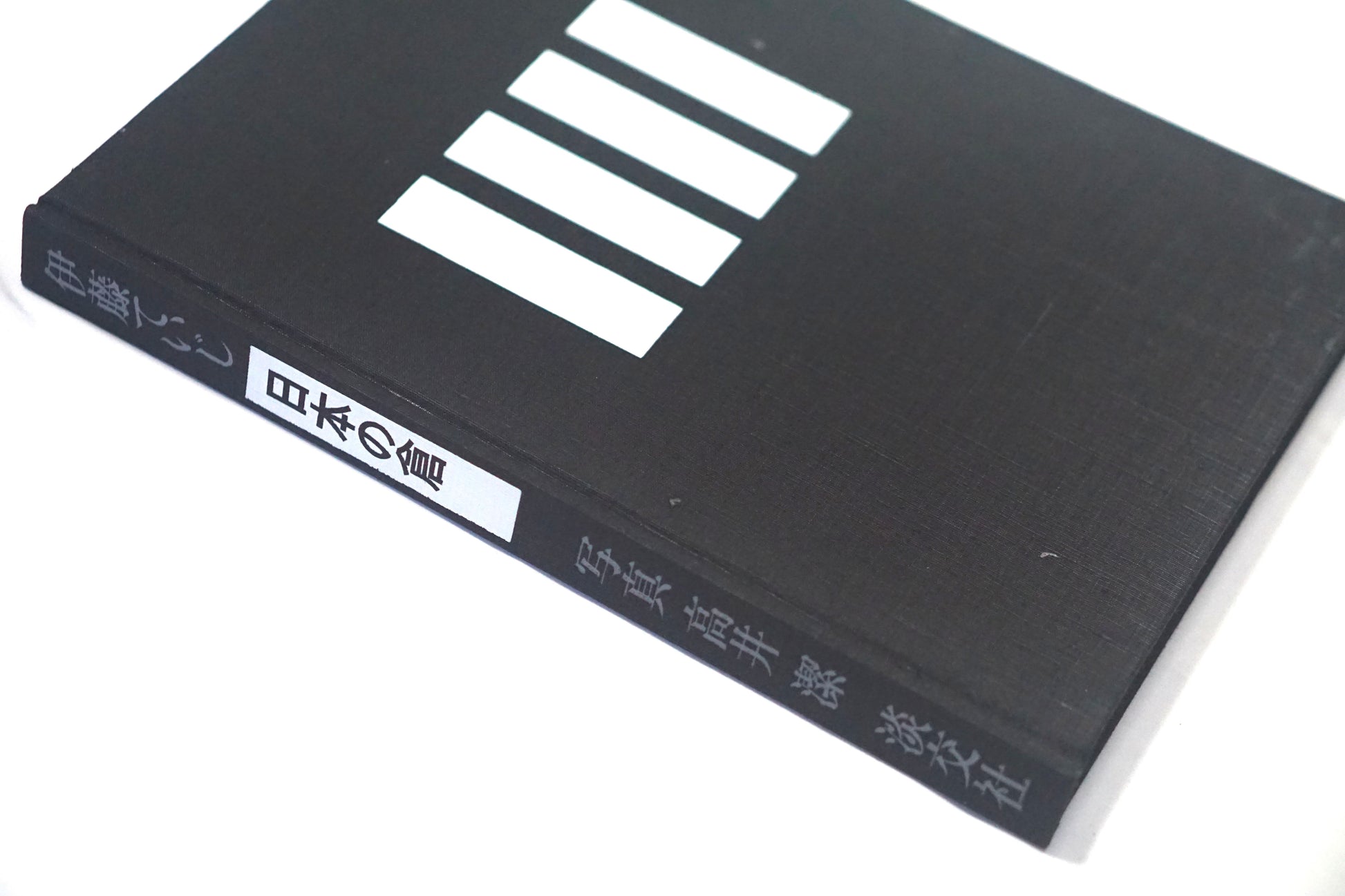 日本の倉 Japanese storehouse kura kokiriyama