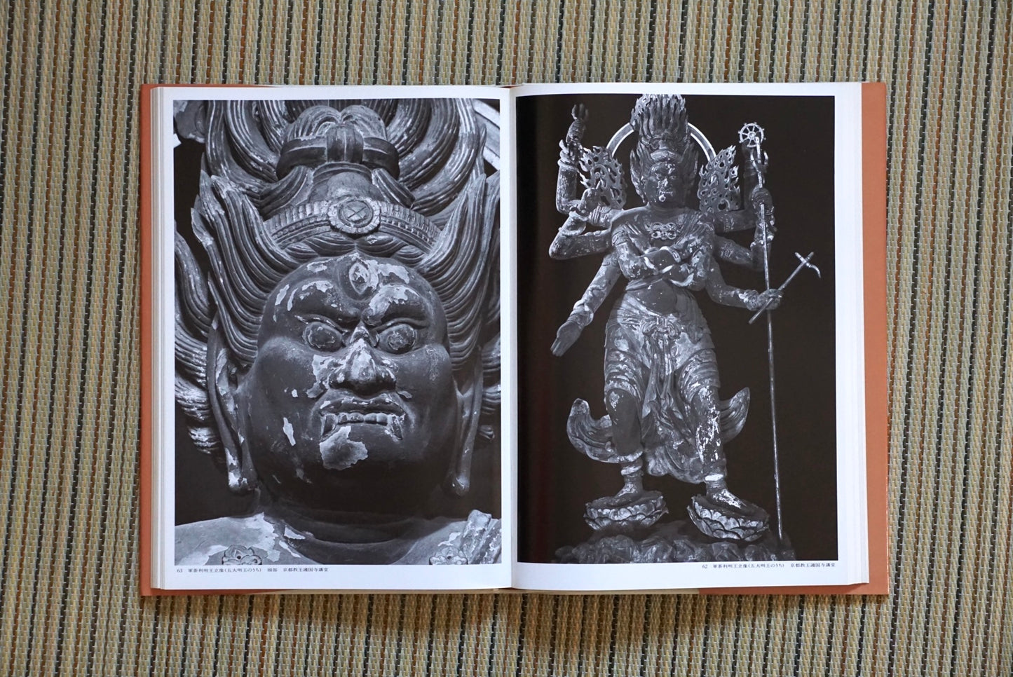 土門拳 日本の彫刻 1~3巻揃 Ken Domon Japanese Sculpture kokiriyama
