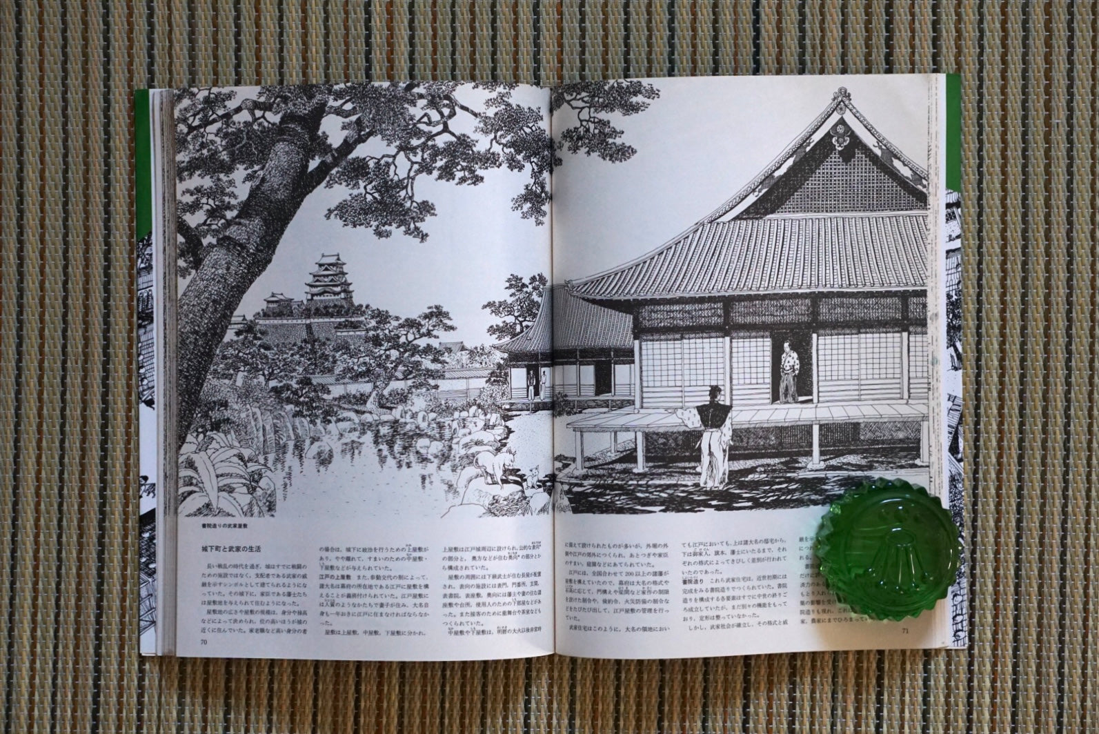 日本人のすまい 住居と生活の歴史 「建築の絵本」Japanese Living kokiriyama