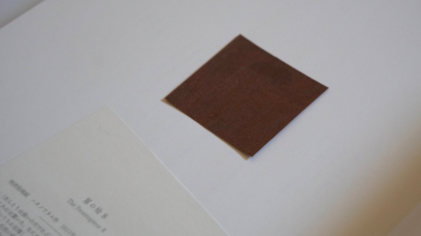 工芸青花 18 KOGEI SEIKA kokiriyama