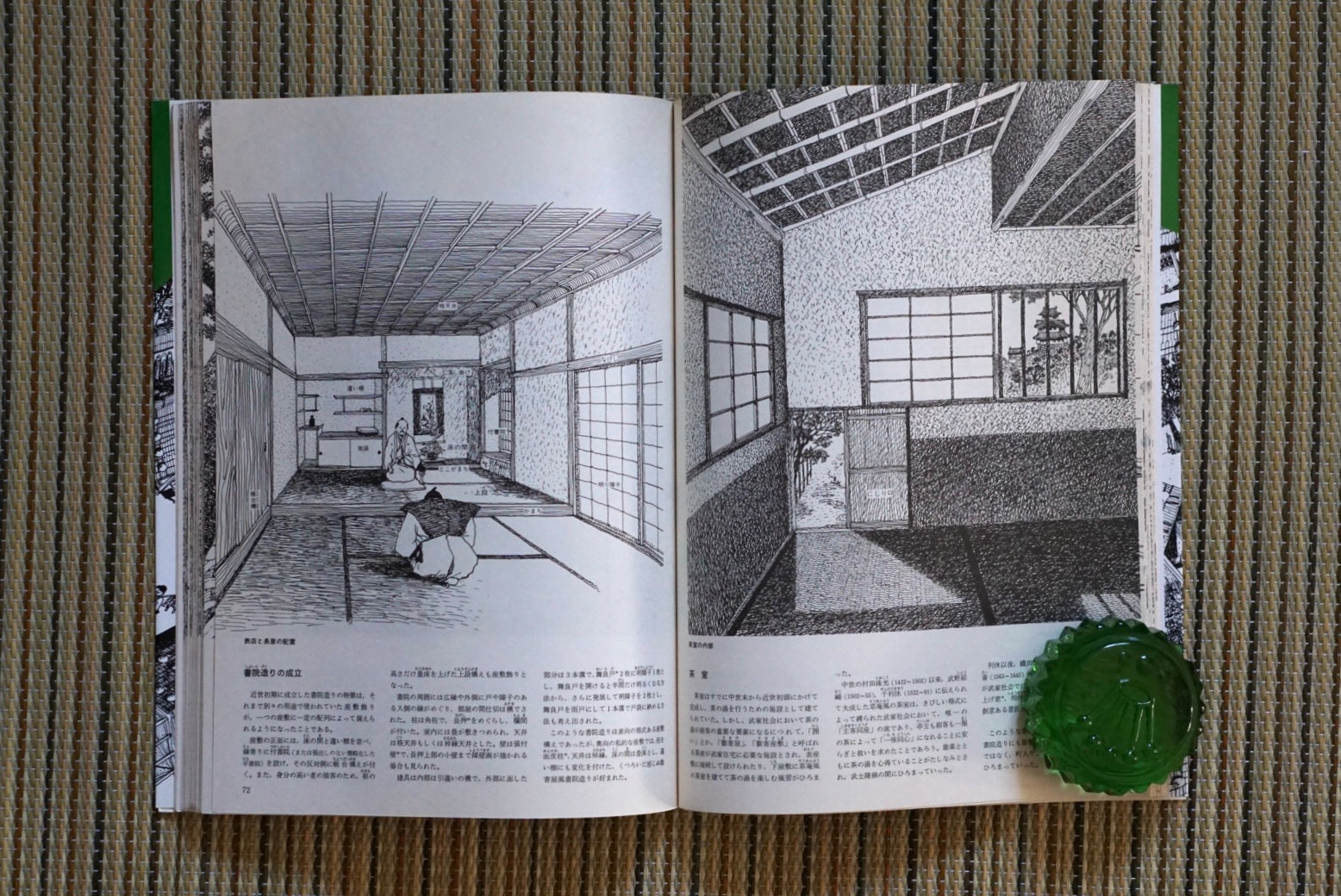 日本人のすまい 住居と生活の歴史 「建築の絵本」Japanese Living kokiriyama