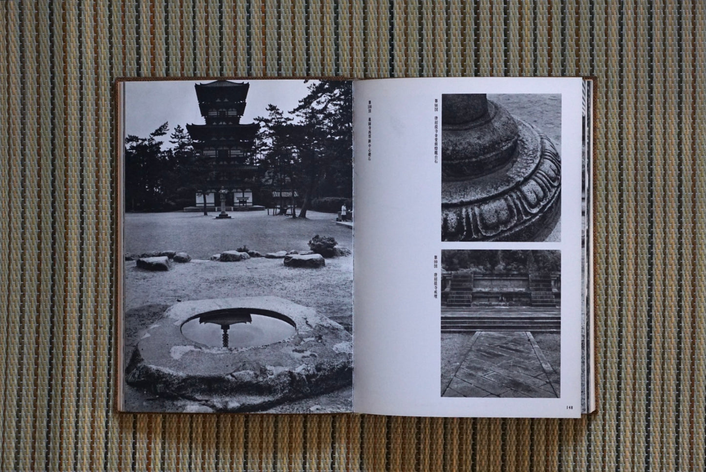 石の奈良 Stone Nara kokiriyama