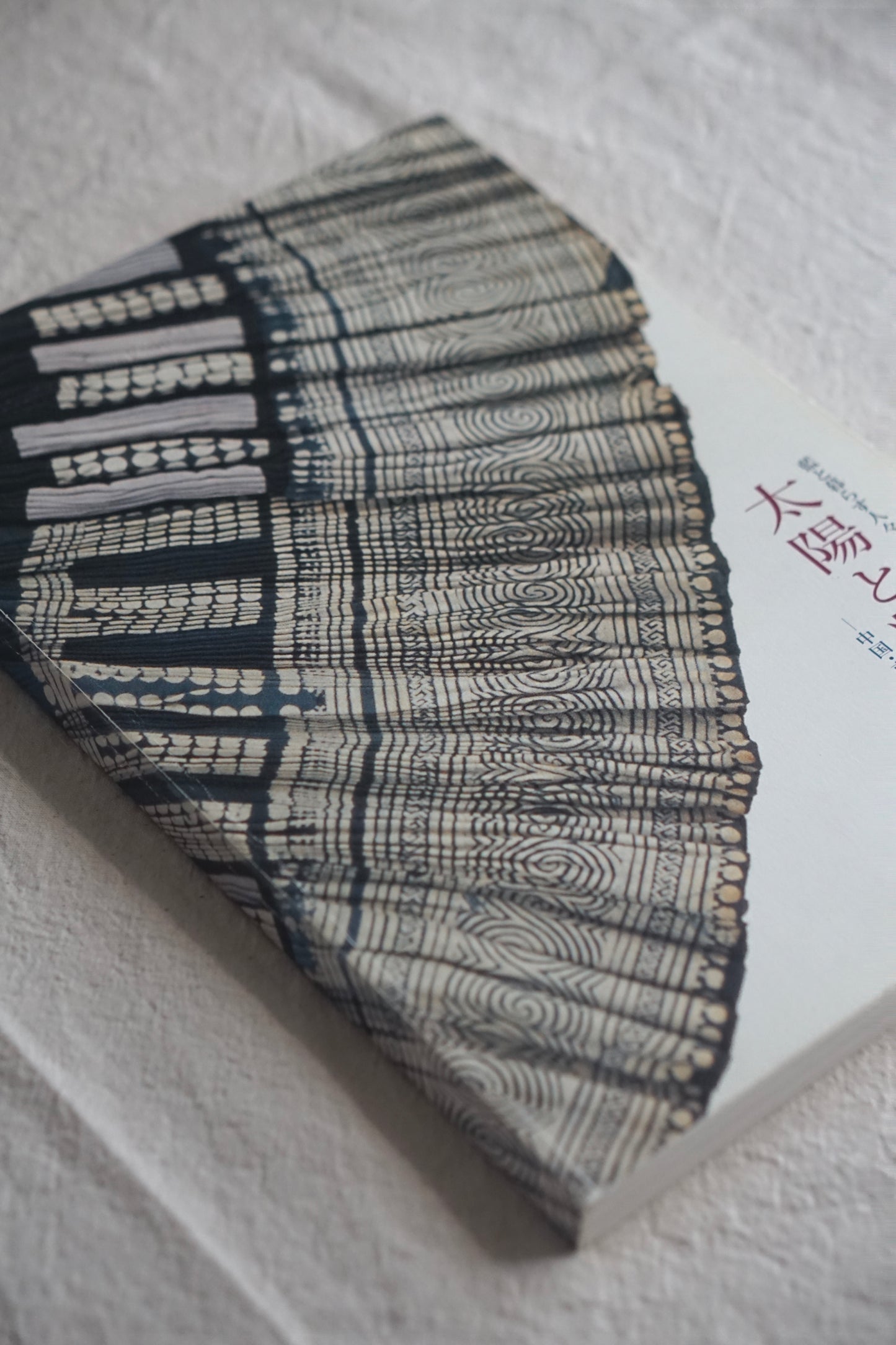 太陽と精靈の布 中国、東南アジア少数民族の染織 Cloth of the Sun and Spirit: Dyeing and weaving of ethnic minorities in China and Southeast Asia kokiriyama