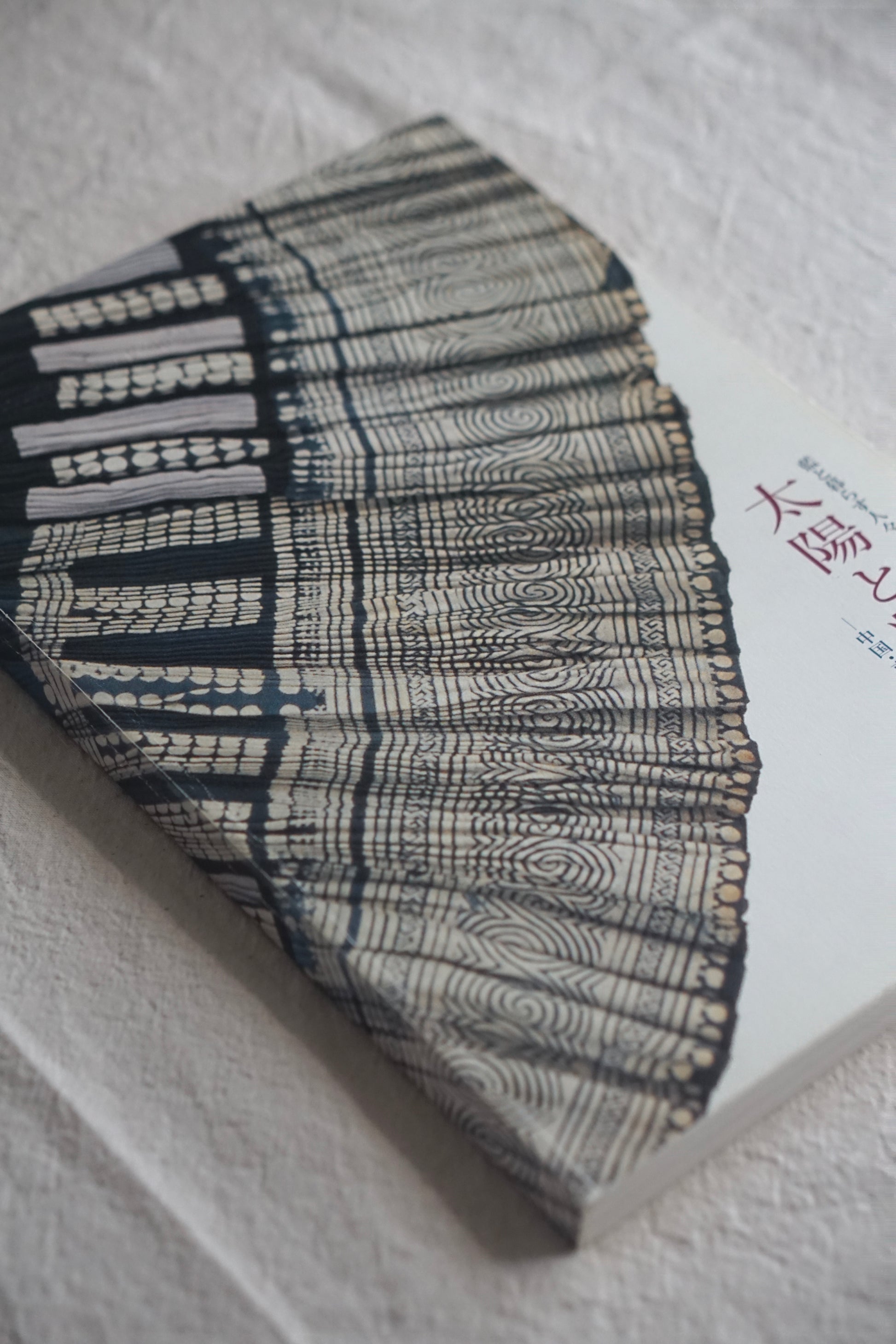 太陽と精靈の布 中国、東南アジア少数民族の染織 Cloth of the Sun and Spirit: Dyeing and weaving of ethnic minorities in China and Southeast Asia kokiriyama