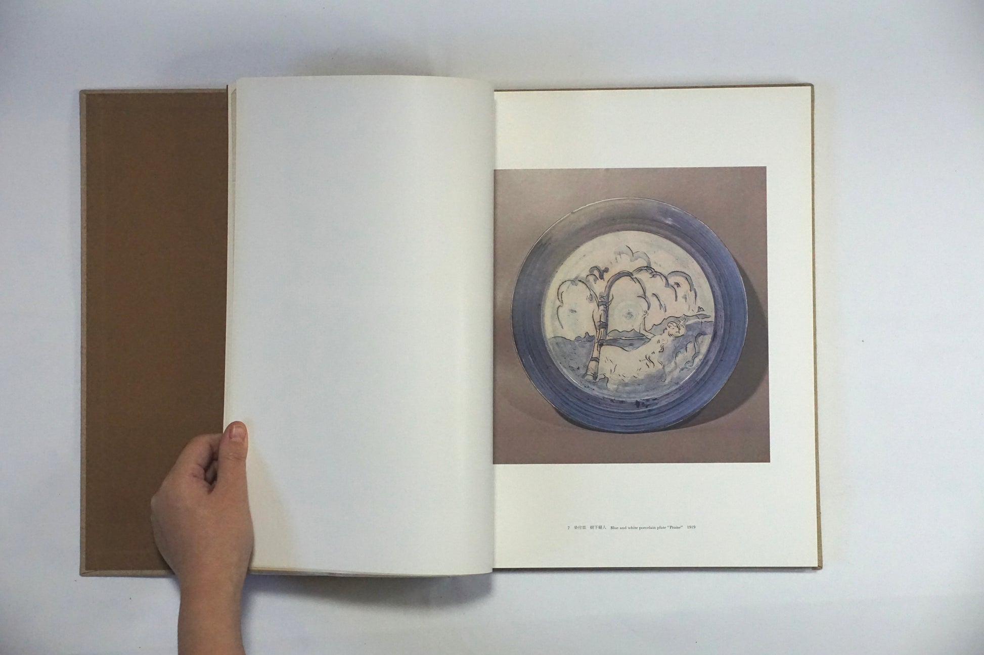 バーナード・リーチ Bernard Leach kokiriyama