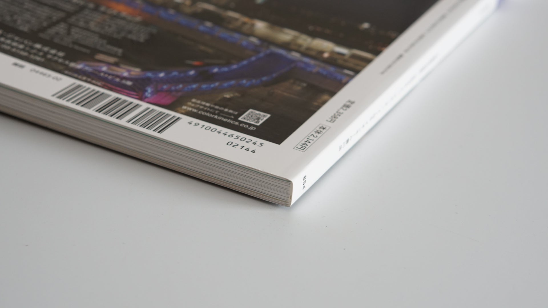 商店建築 2024年02 HOTEL 特集 kokiriyama