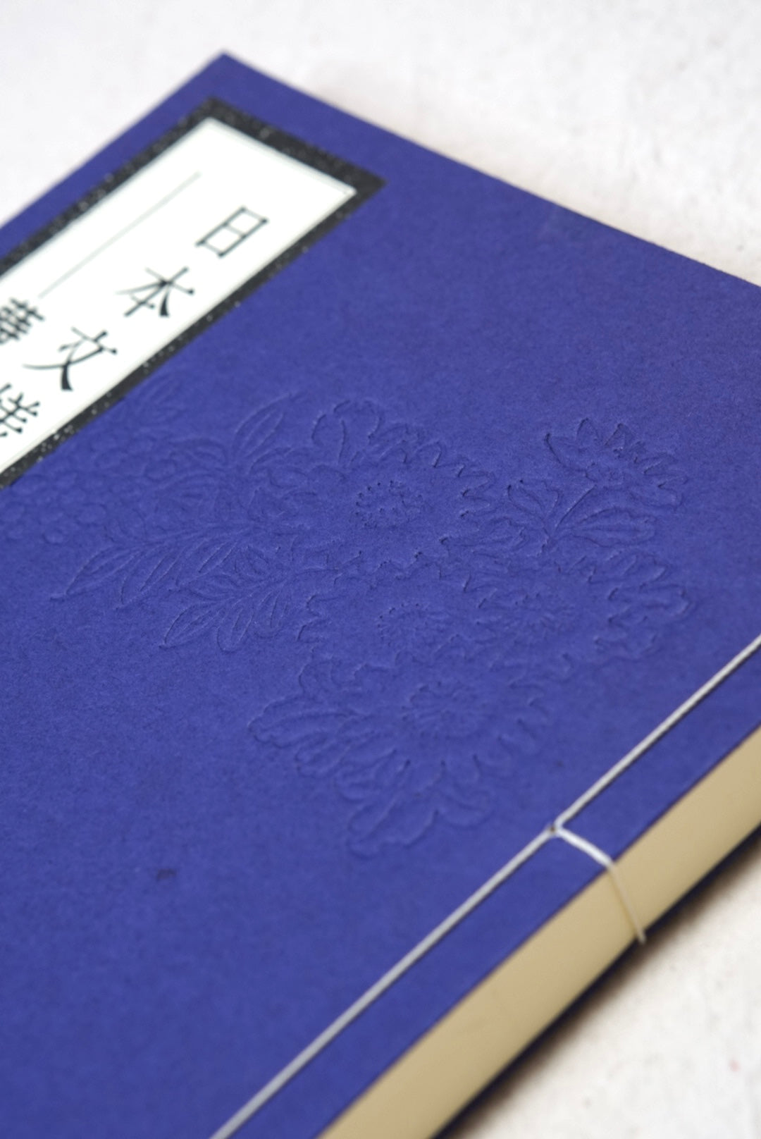 日本文樣類集 全8巻 Japanese Pattern Collection kokiriyama