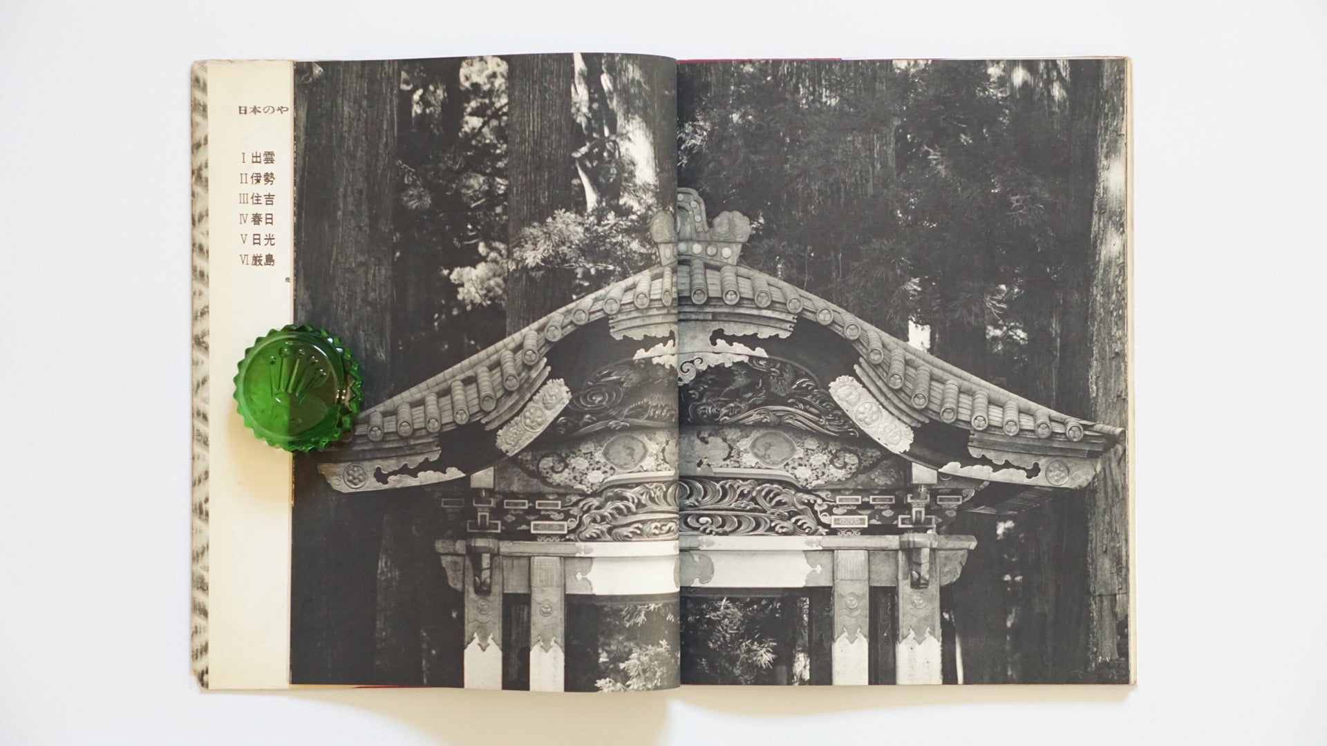 日本のやしろ 日光 The Shrines of Japan: Nikko kokiriyama