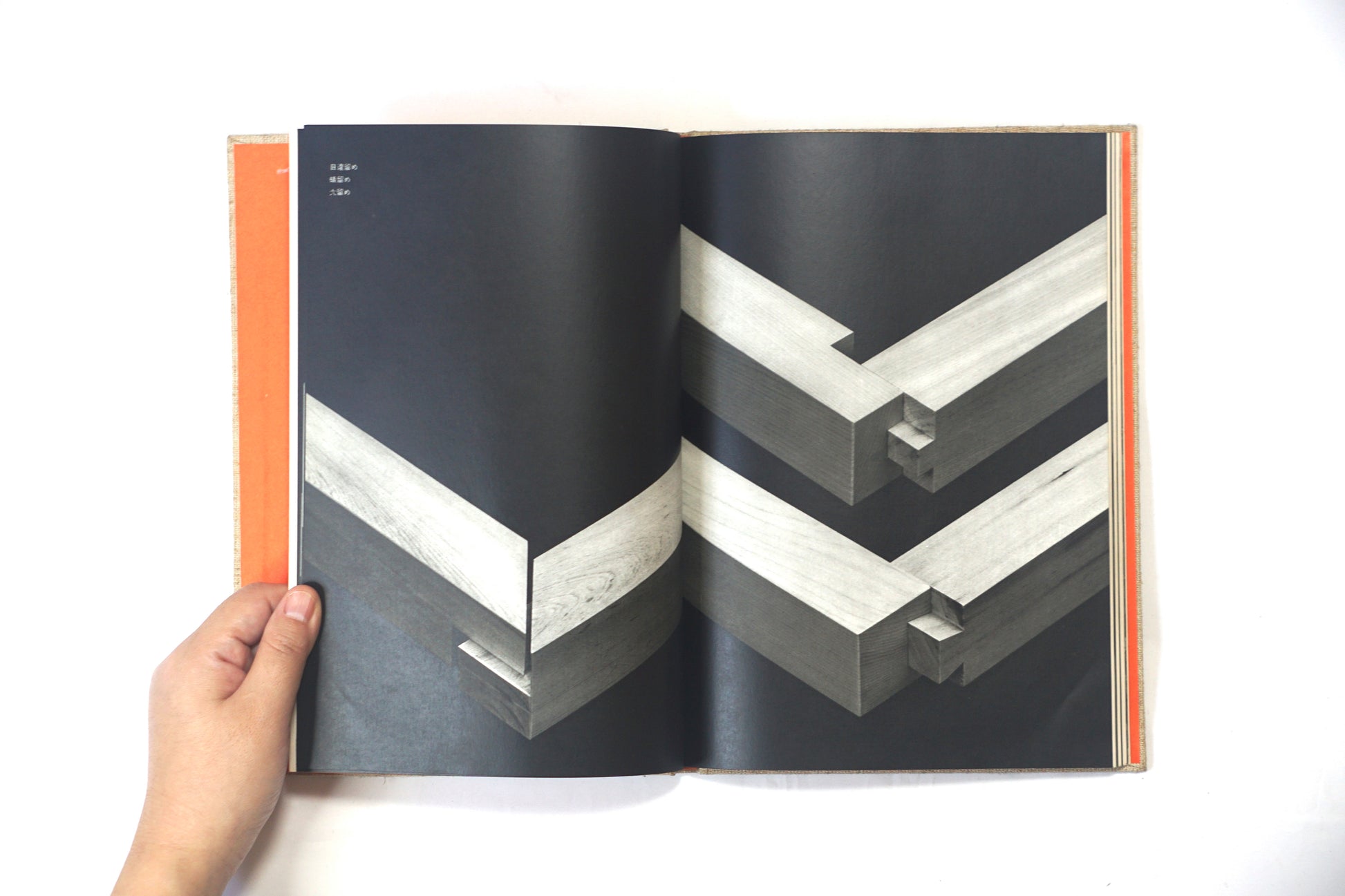 日本の造形 Japanese modeling kokiriyama