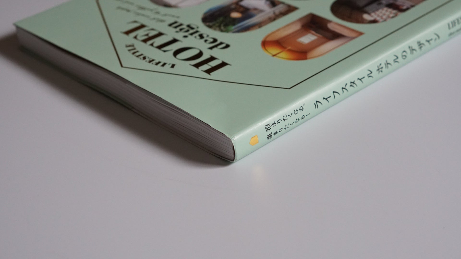 Lifestyle Hotel Design kokiriyama